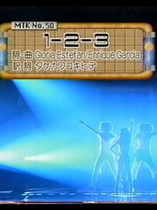 天てれ2001年度冬イベントの全録部
