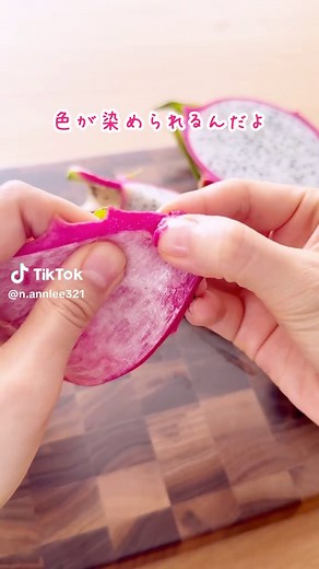 簡単かわいいピンク色の自由研究アイディア