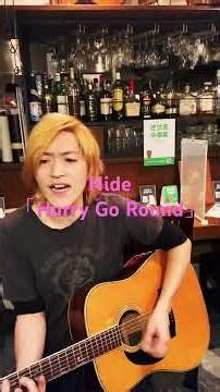 Hide「Hurry Go Round」cover #guitar #ギター #歌ってみた