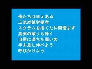 地底のうた （アコーディオン伴奏）