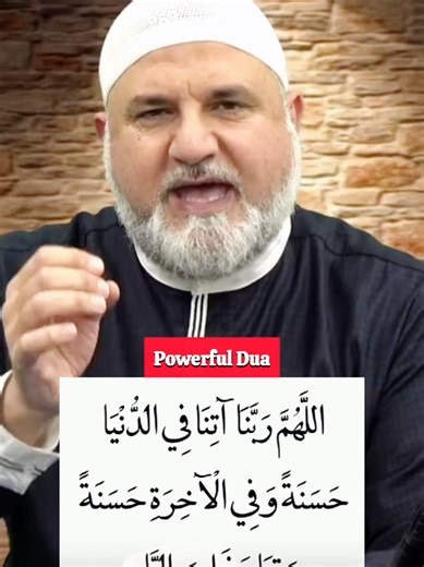 Very Powerful Duʿāʾ for Rizq, Mercy & All Needs That Allah Answers Instantly! #dua #quran #creatorsearchinsights #dueto #دعاء