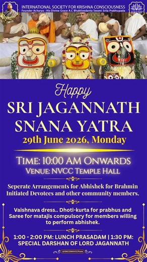 SRI JAGANNATH SNANA YATRA | 29TH JUNE 2026 #shortvideo #youtubeshorts ‪@ISKCONNVCCPune‬
