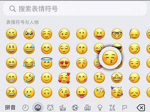 咱们也要有emoji转场，虽迟但到！#TA的新生剧场 #emoji模仿挑战 #抽象 #闫佩伦