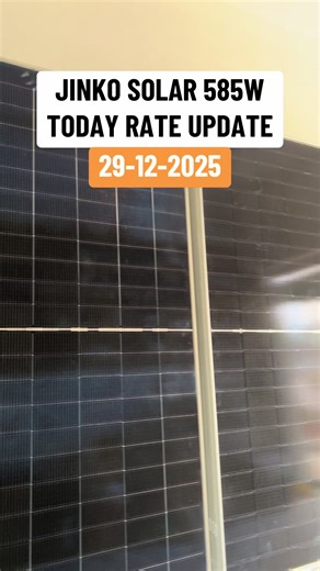 JINKO SOLAR 585W TODAY RATE UPDATE CANADIAN 585W TODAY RATE UPDATE Solar panel price 2025 solar panel rate today solar panel price 2025 today solar inverter price todaysolar plate price todaysolar system installation Solar Panel Rate todaySolar Panel Rate 2025Solar Panel Today Rate JINKO SOLAR 585W TODAY RATE UPDATE UpdateCanadian Solar Rate 2025 JINKO Solar Panel Rate 2025Solar Panel latest Rate Update #creatorsearchinsights #solarpanelprice #SolarPanelUpdates #mhsolarenergy #solarrateupdate