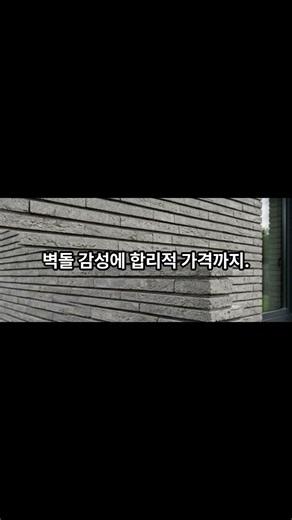 No More Stress Over Exterior Materials for Your House! A Complete Guide to Finding the Right Sidi...