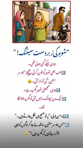 Read this 2 Most Awsome lines that will boost your Life#viral #, short#latifa