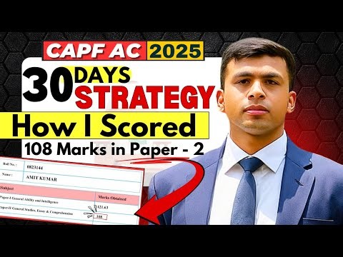 Last 30 days strategy for Capf AC 2025 Paper 2 | How I Scored 108 Marks in Capf AC Paper 2