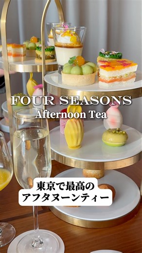 If you're looking for the best afternoon tea in Tokyo, I recommend this place. #Tokyo #AfternoonT...