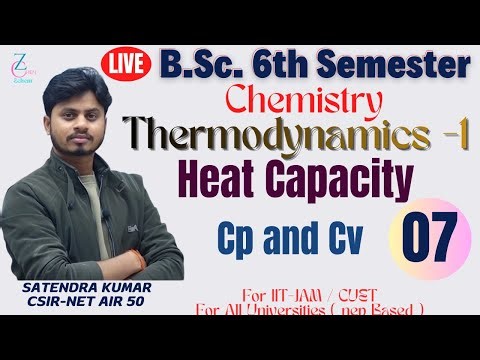 Heat capacity | Cp & Cv | Heat capacity at constant volume & pressure #thermodynamics #heatcapacity