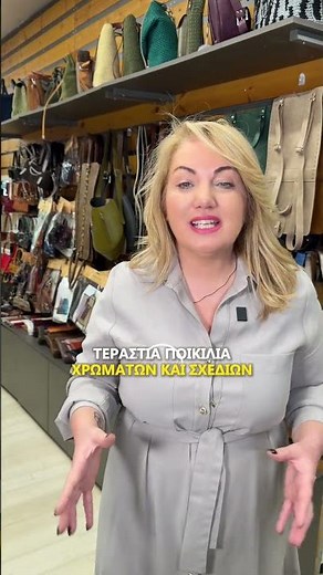 ✨ Δώσε επαγγελματική όψη στις χειροποίητες τσάντες σου!