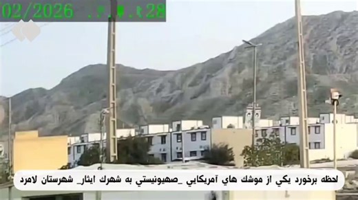 the first combat use of the next generation American PrSM standoff missile was against a residential neighborhood and a school.