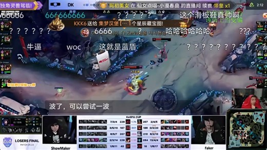 peyz的个人秀 第五把 T1落后dk 7000经济否追回来了 peyz卡莉斯塔游龙