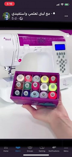 ﻣﻘﺪﺱ اﺧﻼص on TikTok