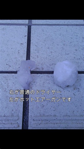 木工創作 持っていると便利なもの ③ー⑭ホットエアーガン（ヒートガン）
