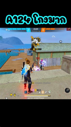 The A124 skill has been reworked and it's incredibly overpowered. #FFCTH #FreeFireTH #NaRanNany #...