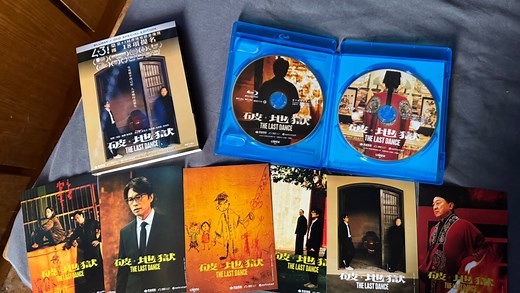 《破·地狱》港版蓝光BD DVD双碟限量 国内首发开箱-LGNB@oSpecialCN 黄子华 许冠文 卫诗雅