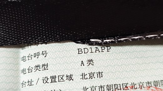 业余无线电爱好者入门教程—CWO的基础使用