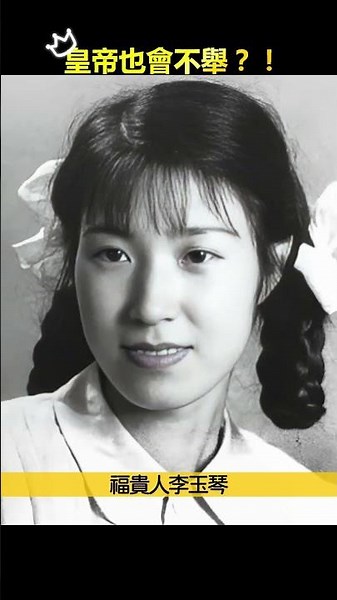 溥儀一生五個妻子，為何絕後？