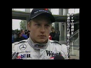 2003 F1 アメリカGP(チャンピオン争いは最終戦鈴鹿へ)