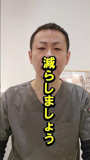 飛蚊症の症状に慣れるには？#大田区 #大森 #整体 #鍼灸 #飛蚊症