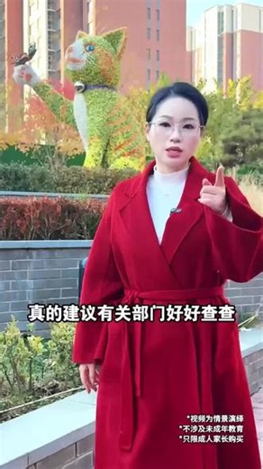 【寒假来了！母题数感365全新新升级！】让孩子发现数理思维的乐趣！！！ #数学思维