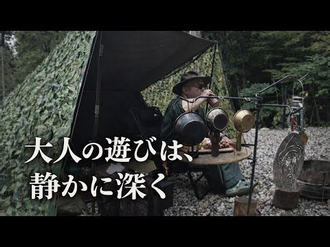 清流と木立に囲まれた10月のキャンプ。澄んだ空気が広がる静かな森で、自然と向き合う落ち着いたひととき。Camp&Resort 清桜里編 【Vol.1/第一話】