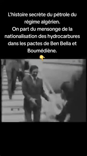 L'histoire secrète de pétrole du Régime algérien On part du mensonge de la nationalisation des hydrocarbures dans les pactes de Ben Bella et Boumediene #for #fy #algeria #algerie2026 #dz