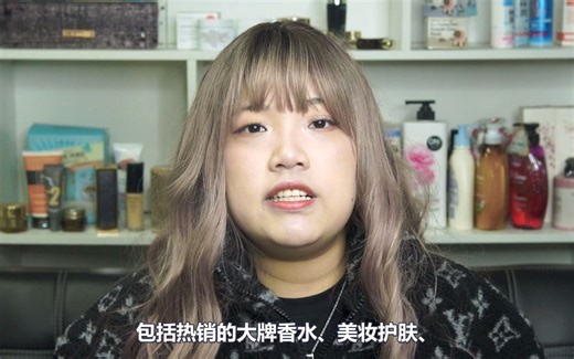 FragranceNet中文官网海淘攻略，手把手教你海淘！