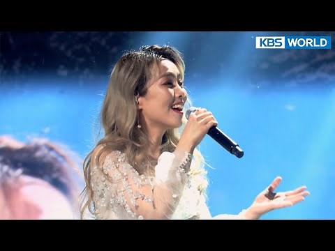 So Hyang & Min Woohyuk - Wild Flower (Immortal Songs 2) | KBS WORLD TV 220507