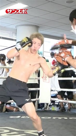 Naoya Inoue holds open practice session for his mitt work against Junto Nakatani.