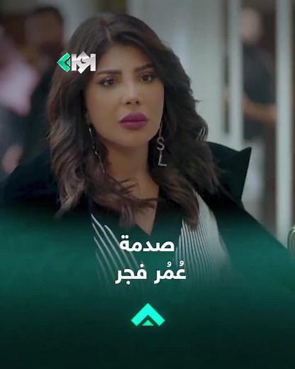 مواعيد عرض مسلسل النون وما يعلمون على القنوات