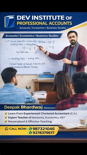 New Session Start | Session | #newsession #commerce #11thclass #12thclass #cbse#school #trinagar