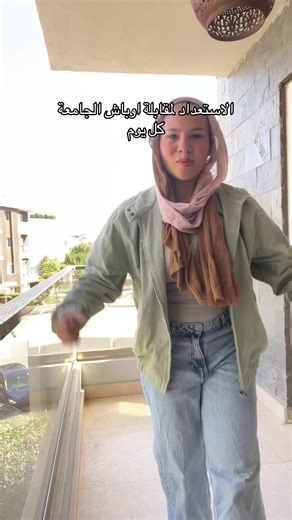 Preparation for University Interview Rituals