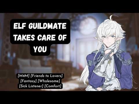 [M4M] Elf Guildmate Takes Care of You - [ASMR] [Fantasy] [Sick Listener] [Friends to Lovers]