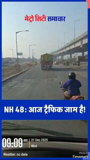 NH 48 traffic update today, traffic jam Day