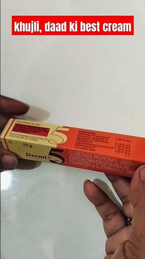 Dermi 5 cream | Antifungal cream | Derma Treatment #doctor #dermatology