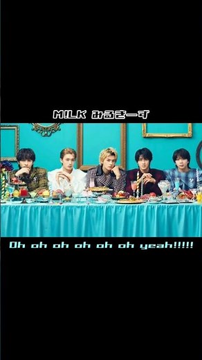 ブンブンブン／M!LK 歌詞・コール付き➀ #MILK
