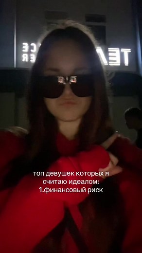 Understanding Financial Risk Management Strategies