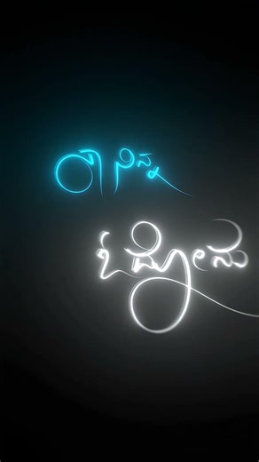 Munjaane moggu neenu kannada song WhatsApp status|Black screen #ytshorts #trending