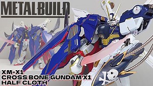 [第4个X-1，普通，全覆，拼凑，半覆]万代6月 魂限定 METAL BUILD 海盗高达X-1 半覆盖式CROSS BONE GUNDAM X1 HALFC
