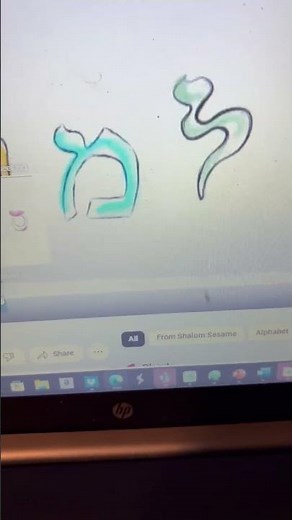 Barney In Concert ABC Song Hebrew