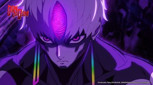 IT FINALLY HERE! THE EVIL EYE! 🥶🥶🥶 Anime Title: 《DAN DA DAN Season 2》 📅 Season 2 starts on 4th July 2025! Every Friday at 00:00 (GMT 8) ————————————————— 📺Available Platforms Bilibili / IQIYI / Crunchyroll / Laftel / FPTPlay / TrueID / True Visions Now / Transvision / Vidio / meWatch / CatchPlay / Nymey / Anime Times / Muse Asia YouTube Channel [EN Dub] will also be available soon! Stay tuned for more information! ⚠️ The actual upload time may differ. Please refer to the platform's schedule