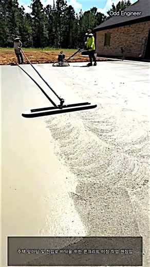 완벽한 바닥을 만드는 콘크리트 기계 미장 및 평탄화 시공 과정 #worker #process #concrete #leveling #guide