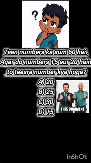 Math ke question ❓❓#education #maths #shortsfeed