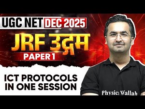 UGC NET Dec 2025 Paper 1 | ICT Protocols in One Session | UGC NET Paper 1 | Nishant Sir