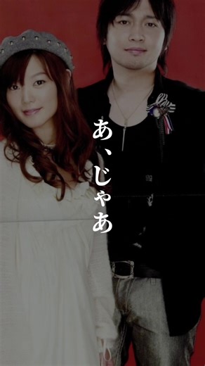 同い年の声優が語る結婚の話し