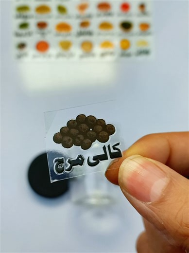 Upgrade Your Kitchen with 3D Spice Stickers