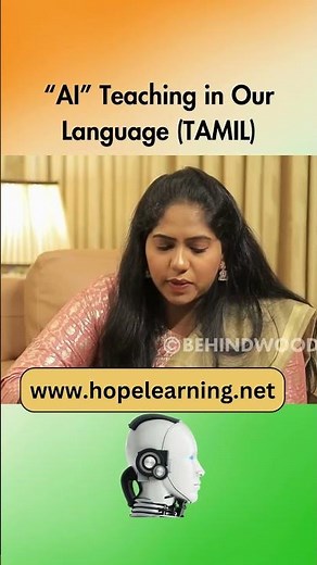 Artificial Intelligence தமிழ் மொழியில் படிக்கலாம் - அது எப்படி🤔 #hopeai #ai #datascience #jobs