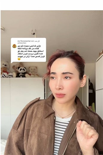 جواب به گل ممد: لحظات شیرین و خنده‌دار