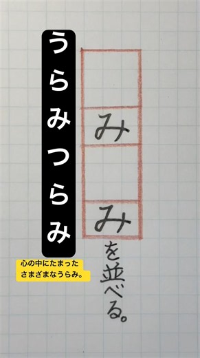 #おとなの漢字ドリル